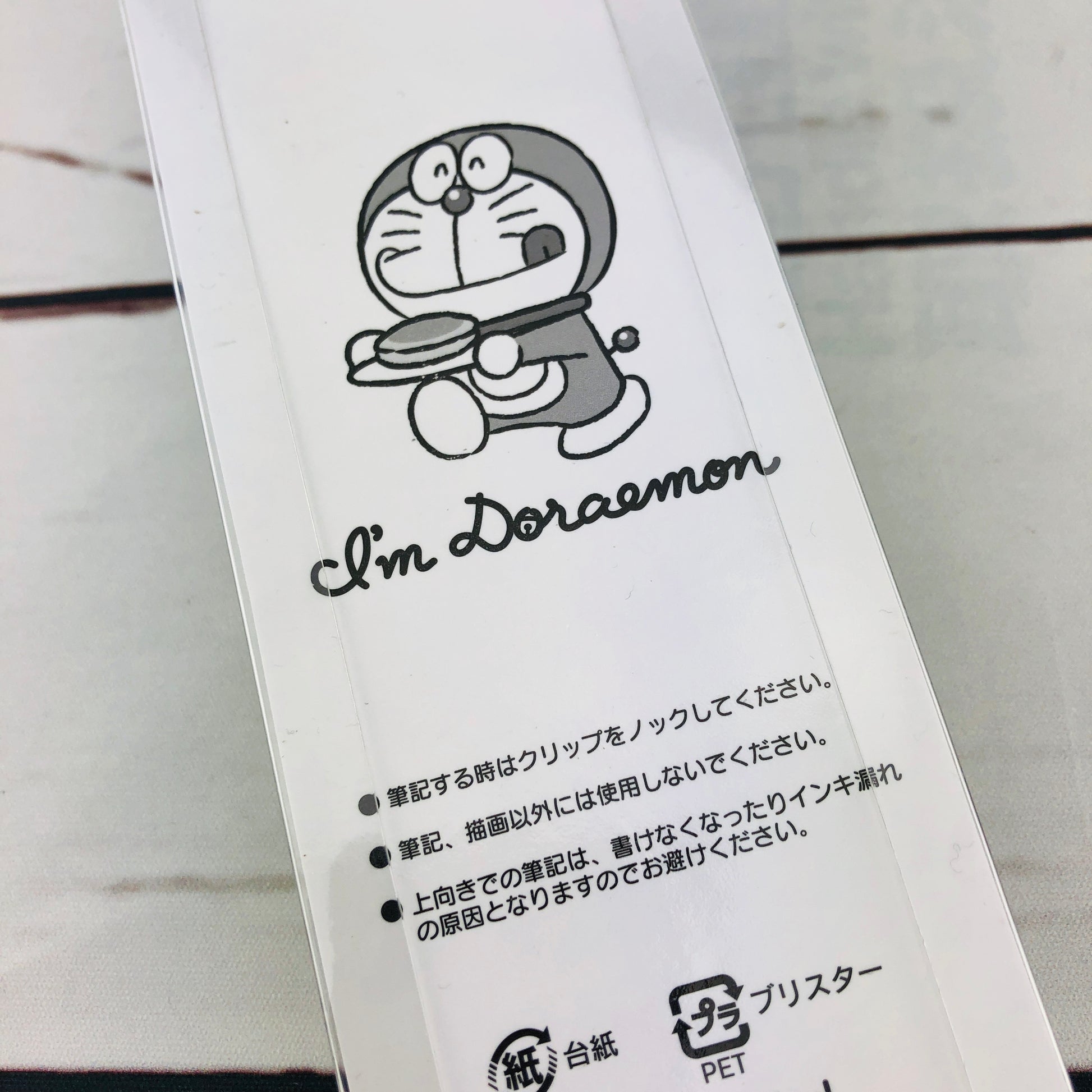I'm Doraemon Ball Pen (Black) D858 Made in Japan