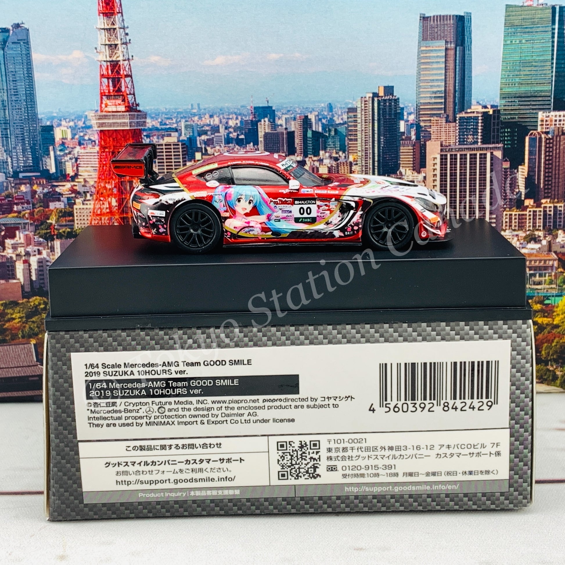 GOODSMILE 1/64 Mercedes-AMG Team GOOD SMILE 2019 SUZUKA 10HOURS Ver. 4560392842429