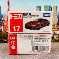 TOMICA 17 BMW i8 First Edition 初回特別仕様 4904810860006