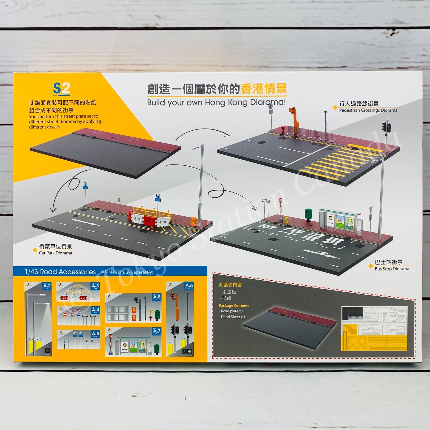 TINY 微影 1/43 S2 All-Match Street Plate & Decal Set ATS43011