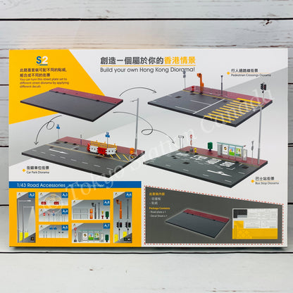 TINY 微影 1/43 S2 All-Match Street Plate & Decal Set ATS43011