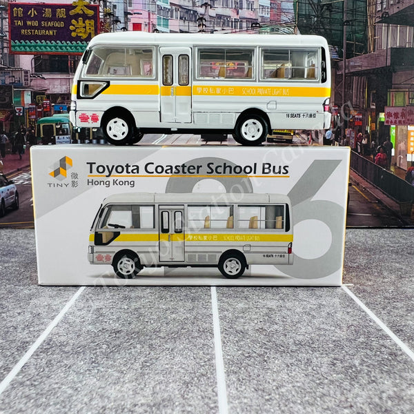 TINY 微影 26 Toyota Coaster School Bus (DX2329) ATC64486