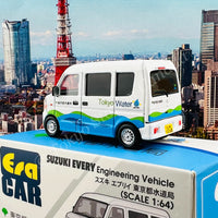 ERA CAR 1/64 Suzuki Every Engineering Vehicle Tokyo Metro Government Bureau of Waterworks (4897099931720)