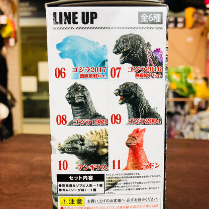 BANDAI Godzilla Shingeki Taizen #2 No.07 Godzilla2016 Atomic Breath Version