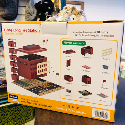 Tiny City Ps1 Fire Station Diorama Playset (Ma Tau Wai) 紅色消防局 (馬頭圍)