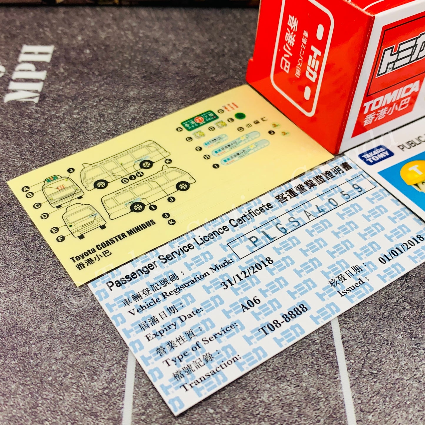 Tomica Hong Kong Coaster Minibus GREEN 香港小巴