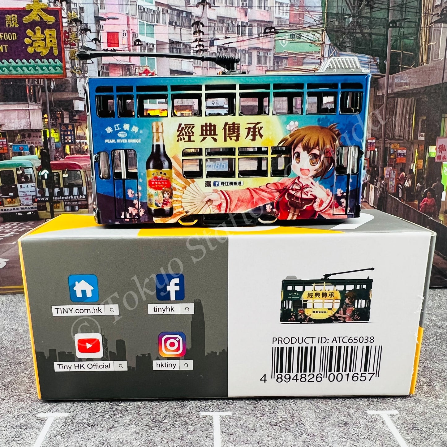TINY 微影 62 Pearl River Bridge Tram 珠江橋牌 (Shau Kei Wan 1 筲箕灣) ATC65038