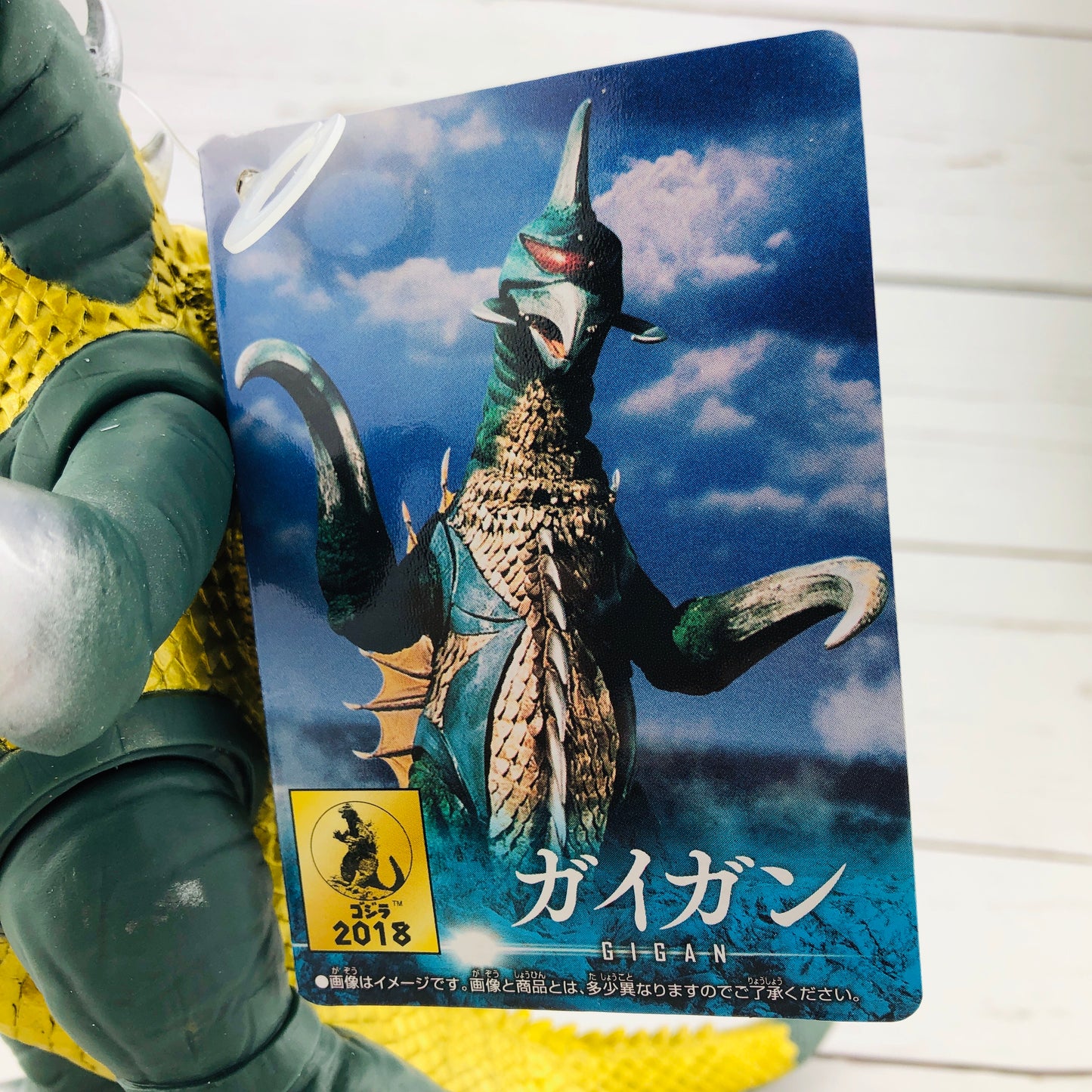 Godzilla Movie Monster Series Gigan