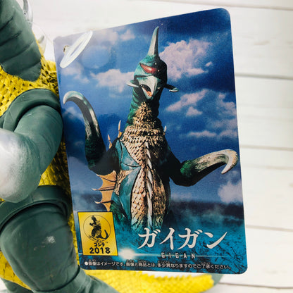 Godzilla Movie Monster Series Gigan