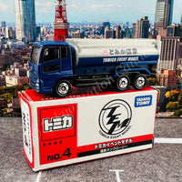 TOMICA EVENT MODEL No. 4 Nissan Quon ONSEN Truck (4904810449614)