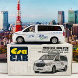 ERA CAR 38 1/64 Mercedes-Benz Vito - Taiwan Ambulance 台大醫院 .1ST Special Edition MB20VITRF38