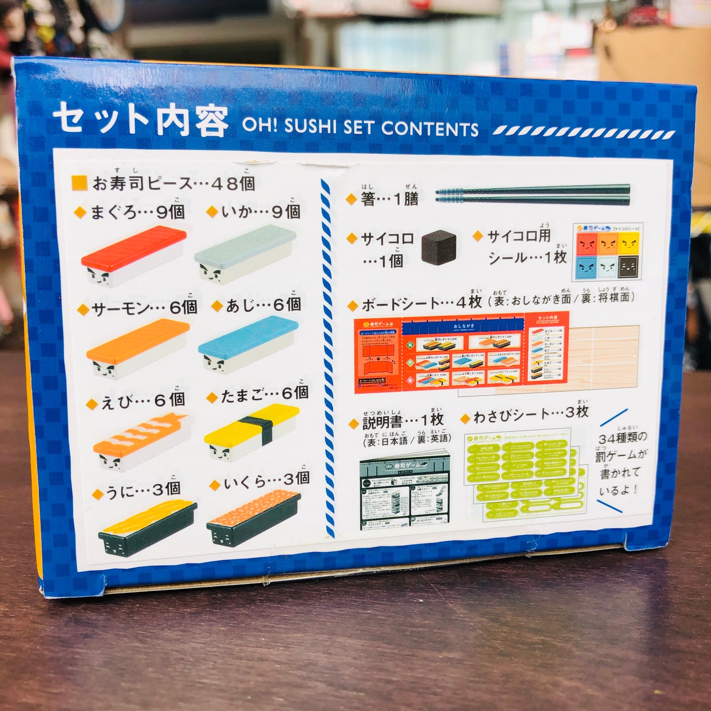 Sushi Jenga OH! SUSHI GAME EU160045-3280