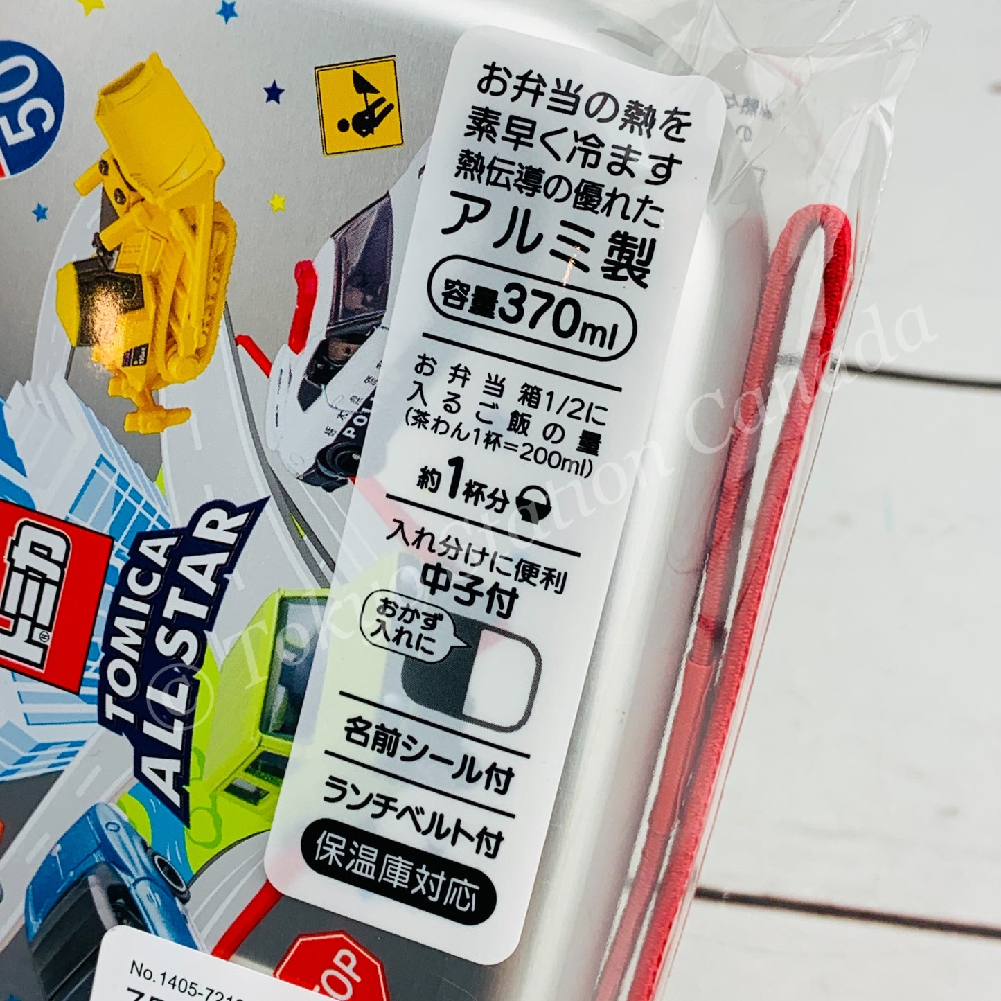 SKATER x TOMICA ALL STAR Aluminum Lunch Box 370ml ALB5NV 4973307517501