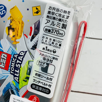 SKATER x TOMICA ALL STAR Aluminum Lunch Box 370ml ALB5NV 4973307517501