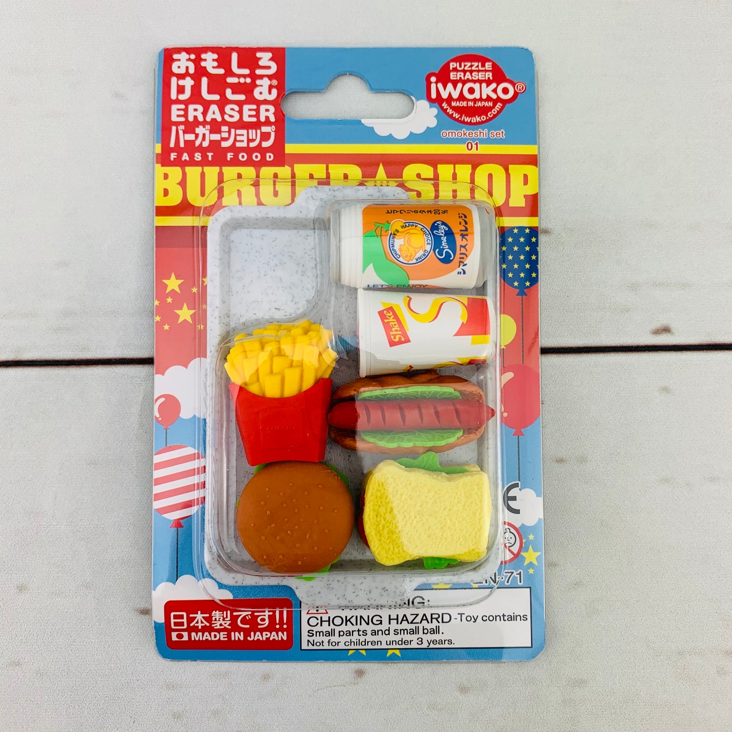 Iwako Japanese Eraser Set - Burger Shop