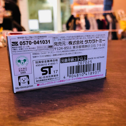 Dream TOMICA Mater C-04