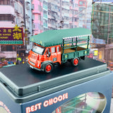 BEST CHOOSE 1/76 Lung Kee Leyland FG 龍記 (AC8221) #160102