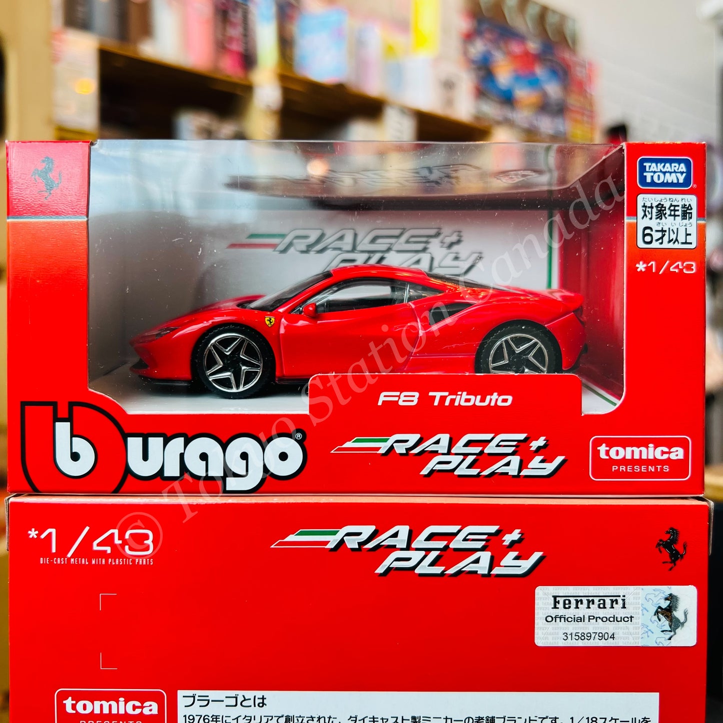 TOMICA Presents Bburago Race & Play Series 1:43 Ferrari F8 Tributo