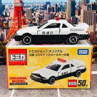 TOMICA SHOP ORIGINAL MODEL Nissan Silvia Police Car 4904810169611