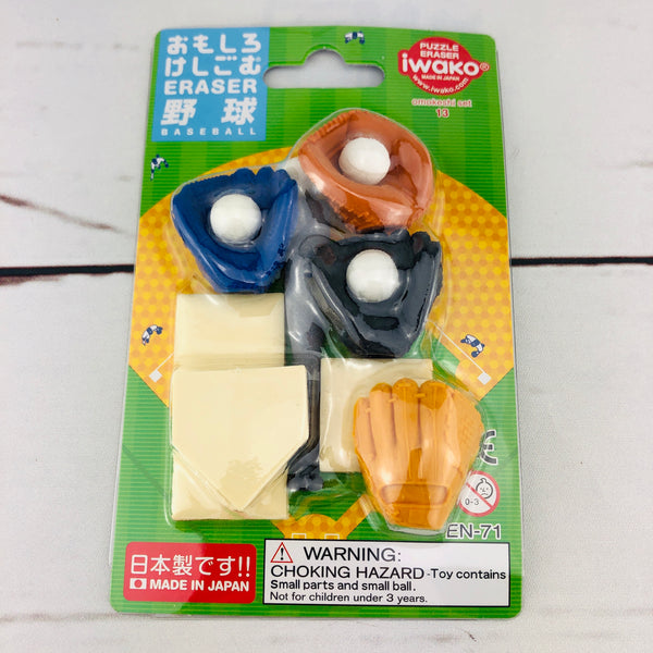Iwako Japanese Eraser Set - Baseball Set ER-BRI016  Made in Japan