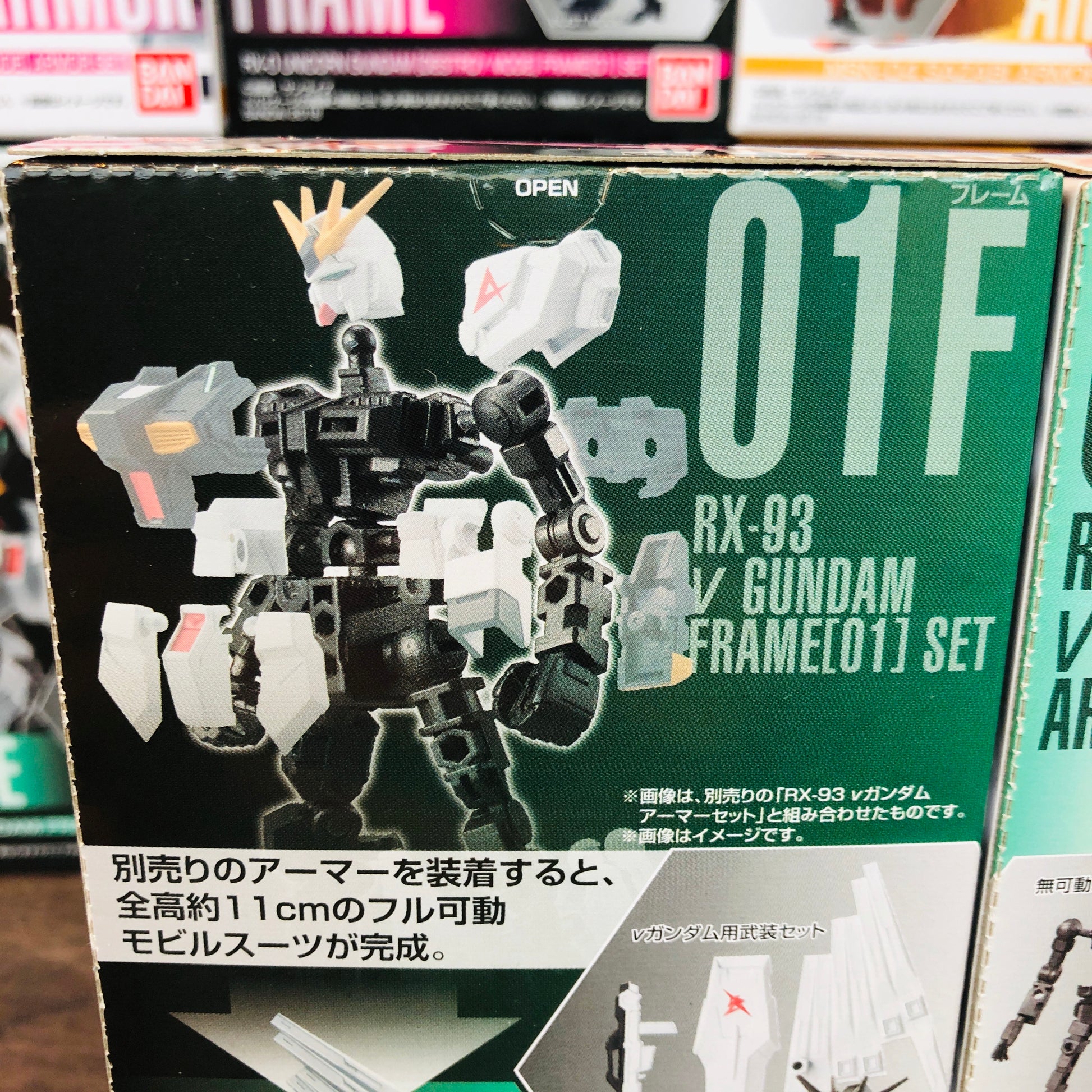 GFRAME Mobile Suit Gundam 01A and 01F RX-93 v Gundam Armor and Frame Set