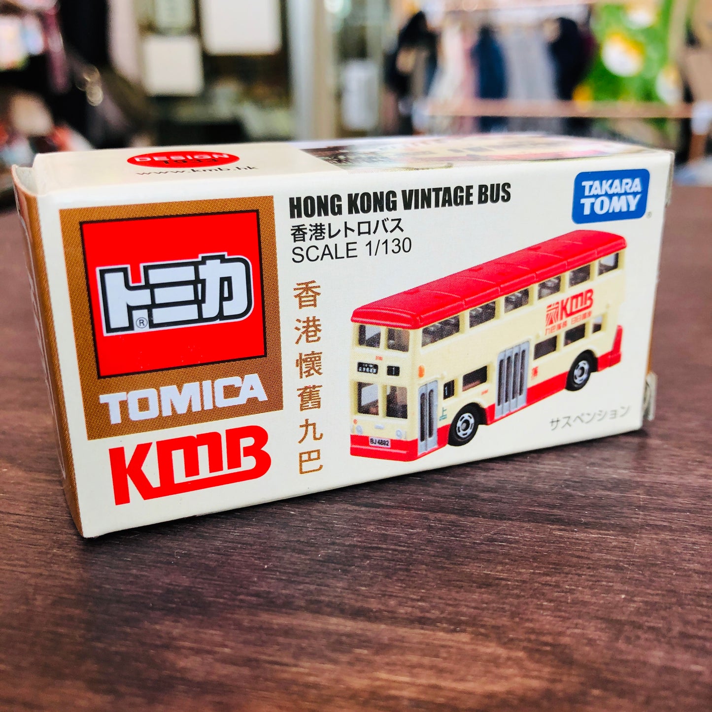 Tomica Hong Kong Vintage Bus 香港懷舊巴士