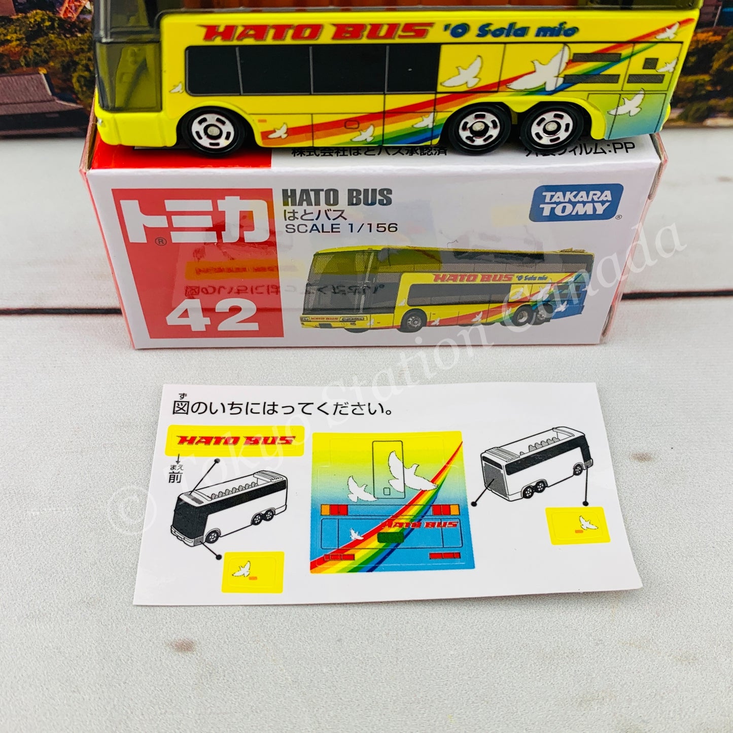 TOMICA 42 Hato Bus 4904810859420