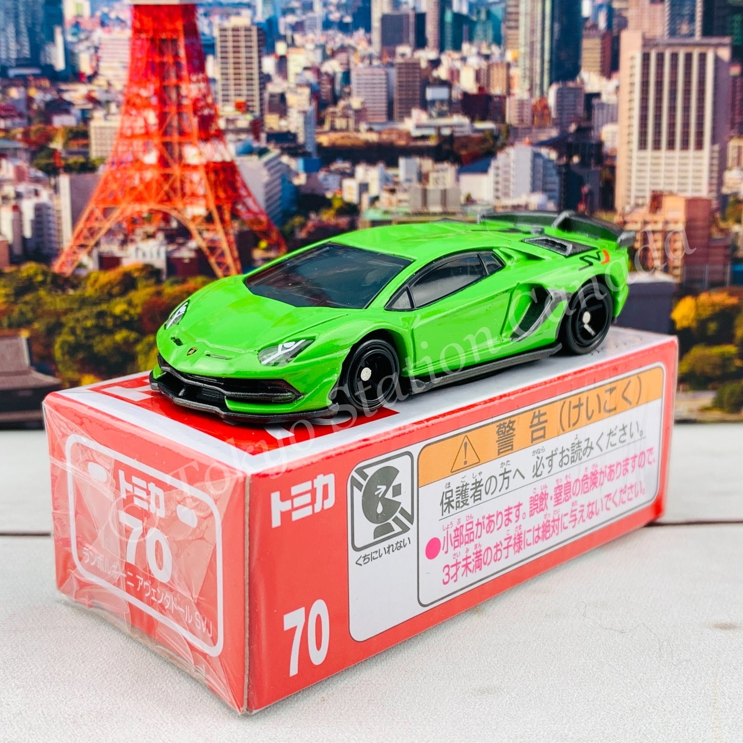 TOMICA 70 LAMBORGHINI AVENTADOR SVJ 4904810132134