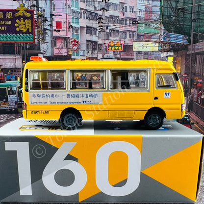Tiny 微影 160 Toyota Coaster Hong Kong Water Supplies Department ATC64611