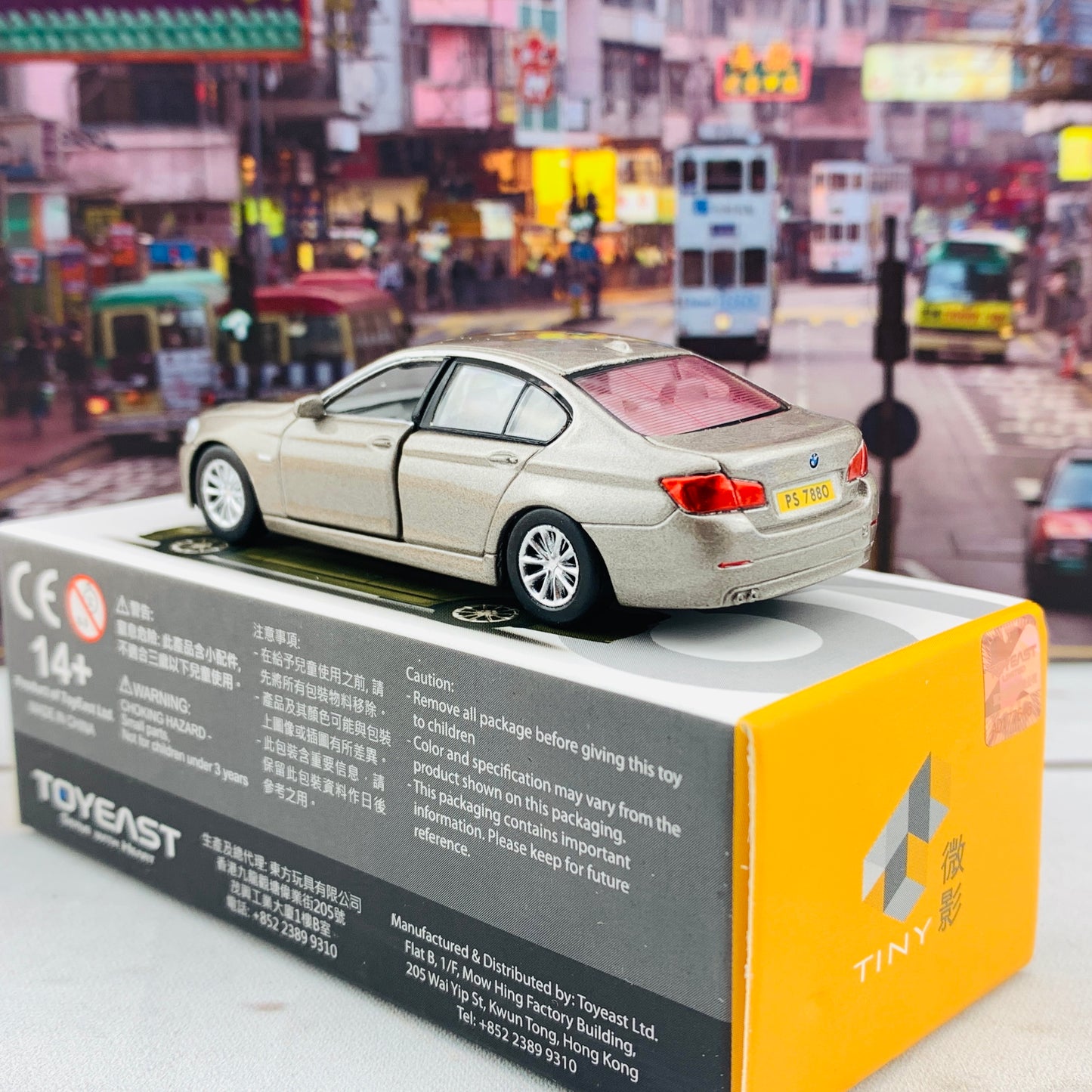 Tiny 微影 115 BMW 5 Series F10 Beige ATC64515