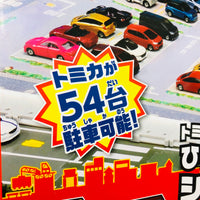 TOMICA SHOPPING MALL & LARGE PARKING LOT