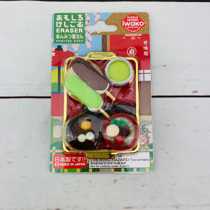 Iwako Japanese Eraser Set - Anmitsu Shop ER-BRI033