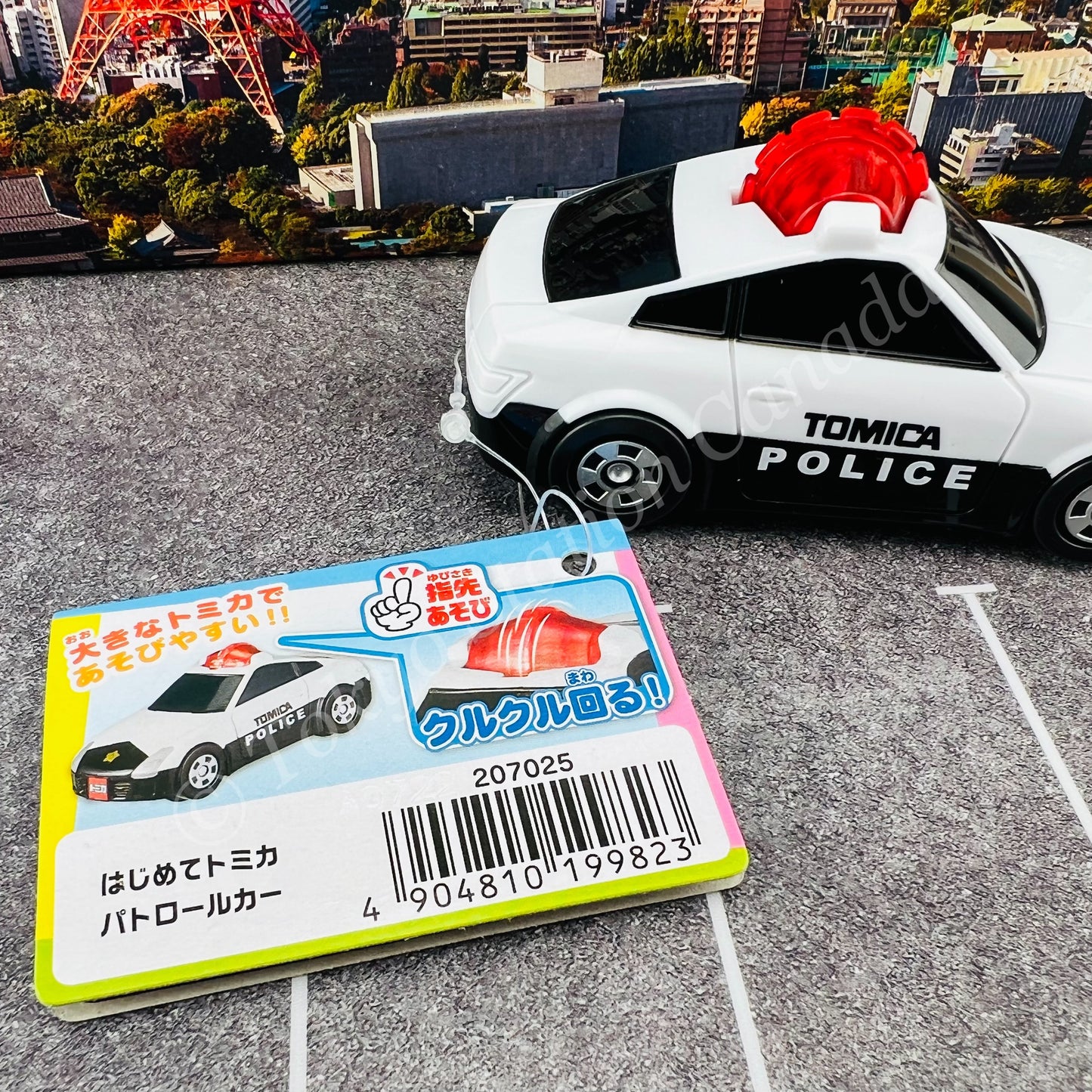 TOMICA Police Car for the first time 4904810199823