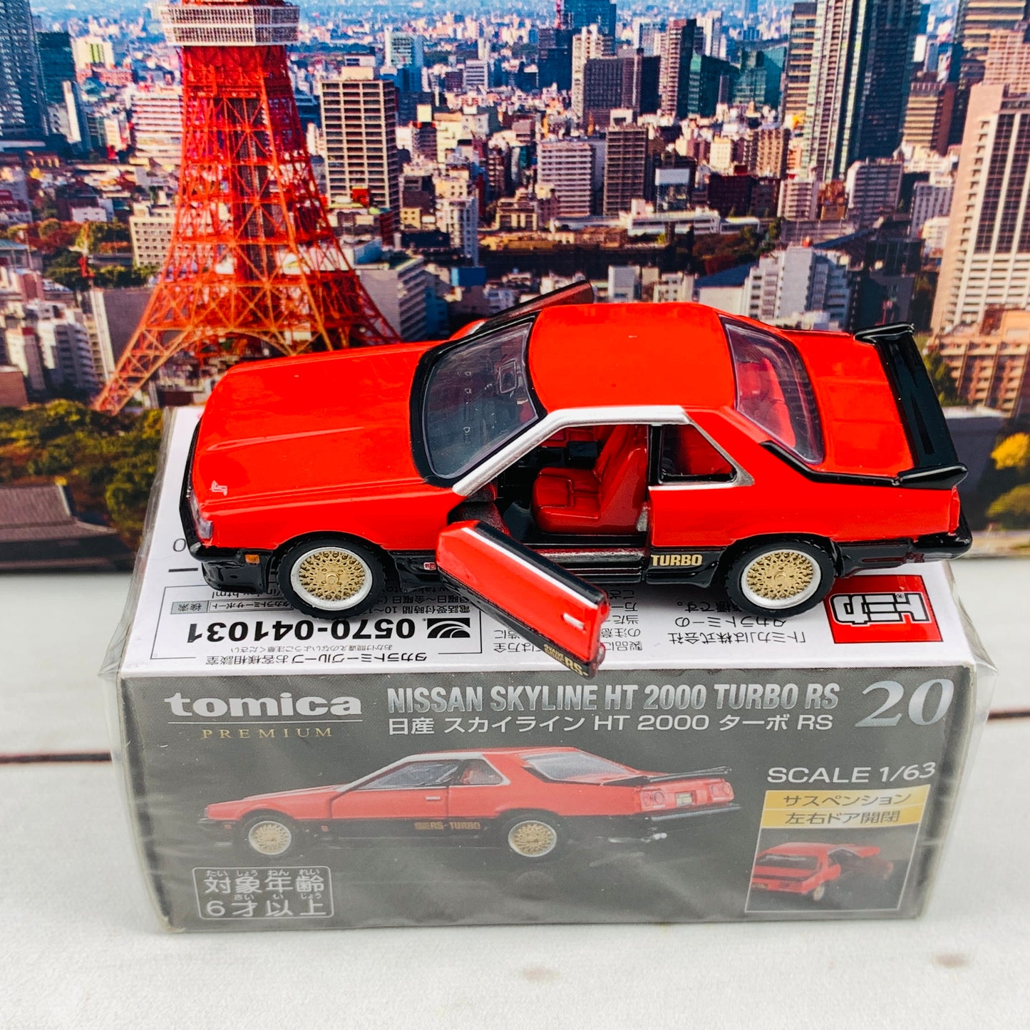 TOMICA PREMIUM 20 Nissan Skyline HT 2000 Turbo RS