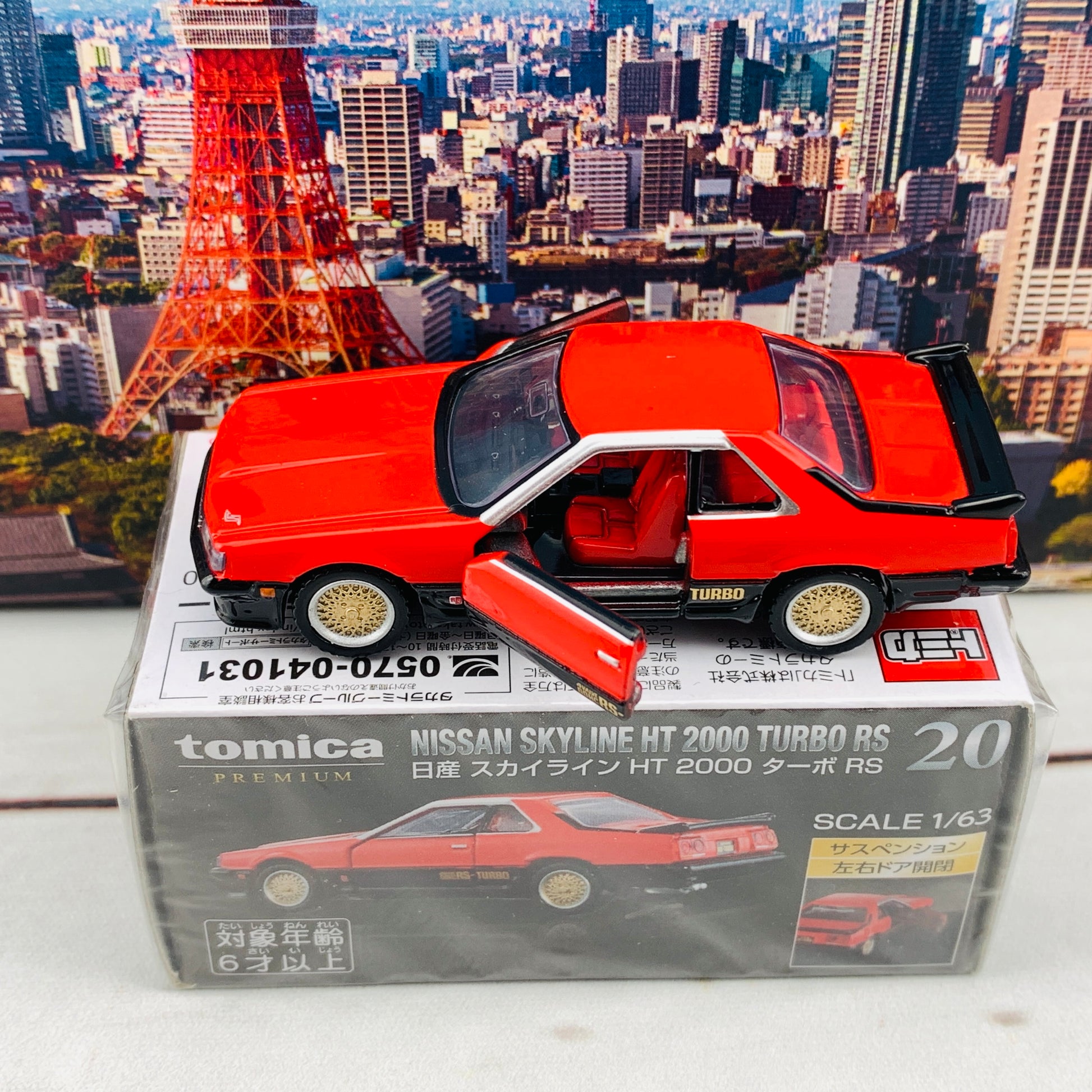TOMICA PREMIUM 20 Nissan Skyline HT 2000 Turbo RS