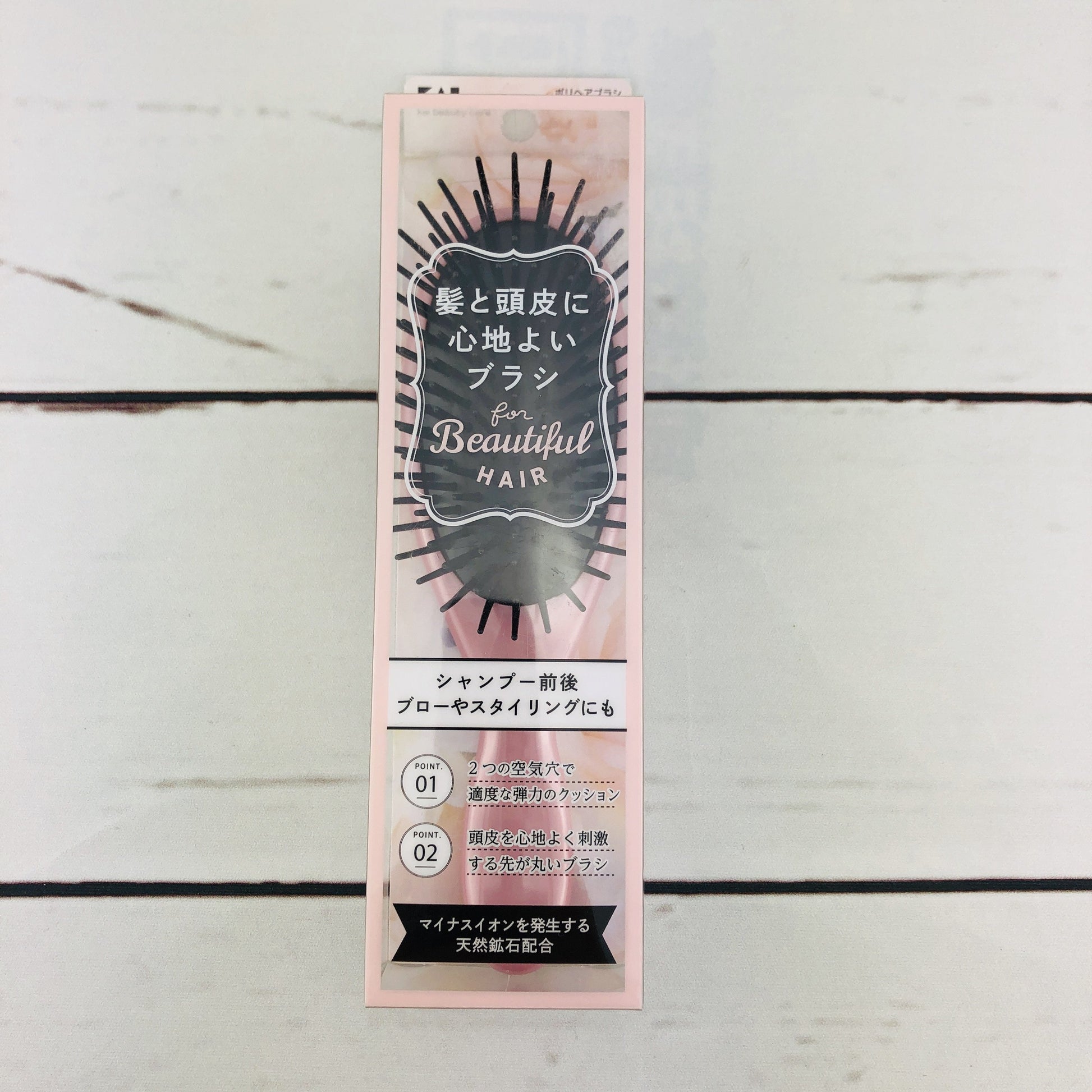 KAI Beauty Care Har Brush Pink KQ-3109 Made in Japan
