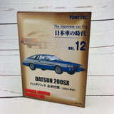 Tomica Limited Vintage Neo The Japanese Car Era Vol.12 Datsun 200SX