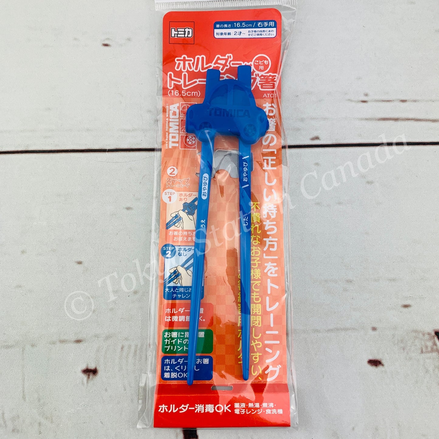 SKATER x TOMICA Training Chopsticks (Right Hand) ATC1 4973307221996