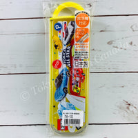 SKATER x TOMICA ALL STAR Cutlery Set CCA1 Made in Japan 4973307517525