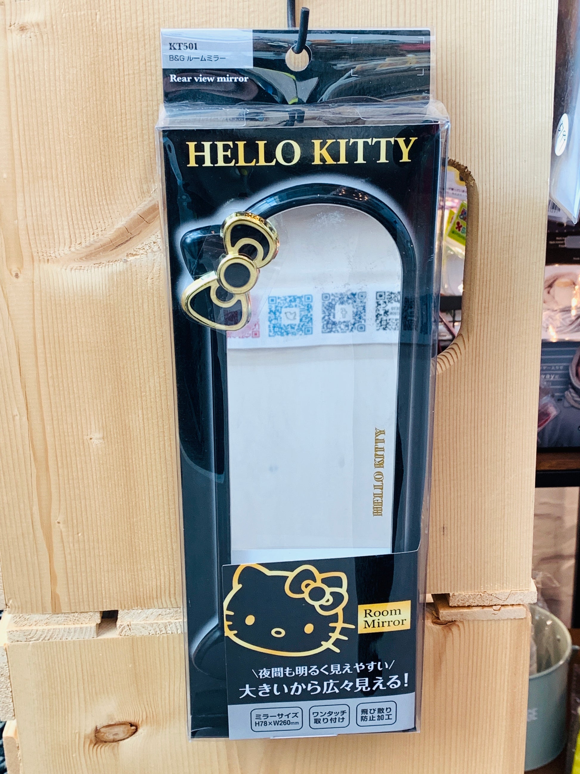 HELLO KITTY B & G Rear View Mirror by SEIWA KT501
