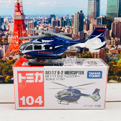 TOMICA 104 BK117 D-2 Helicopter