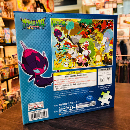 JIGSAW PUZZLE: POKEMON ALOLA ADVENTURE! 100PCS (25.7 X 18.2CM)