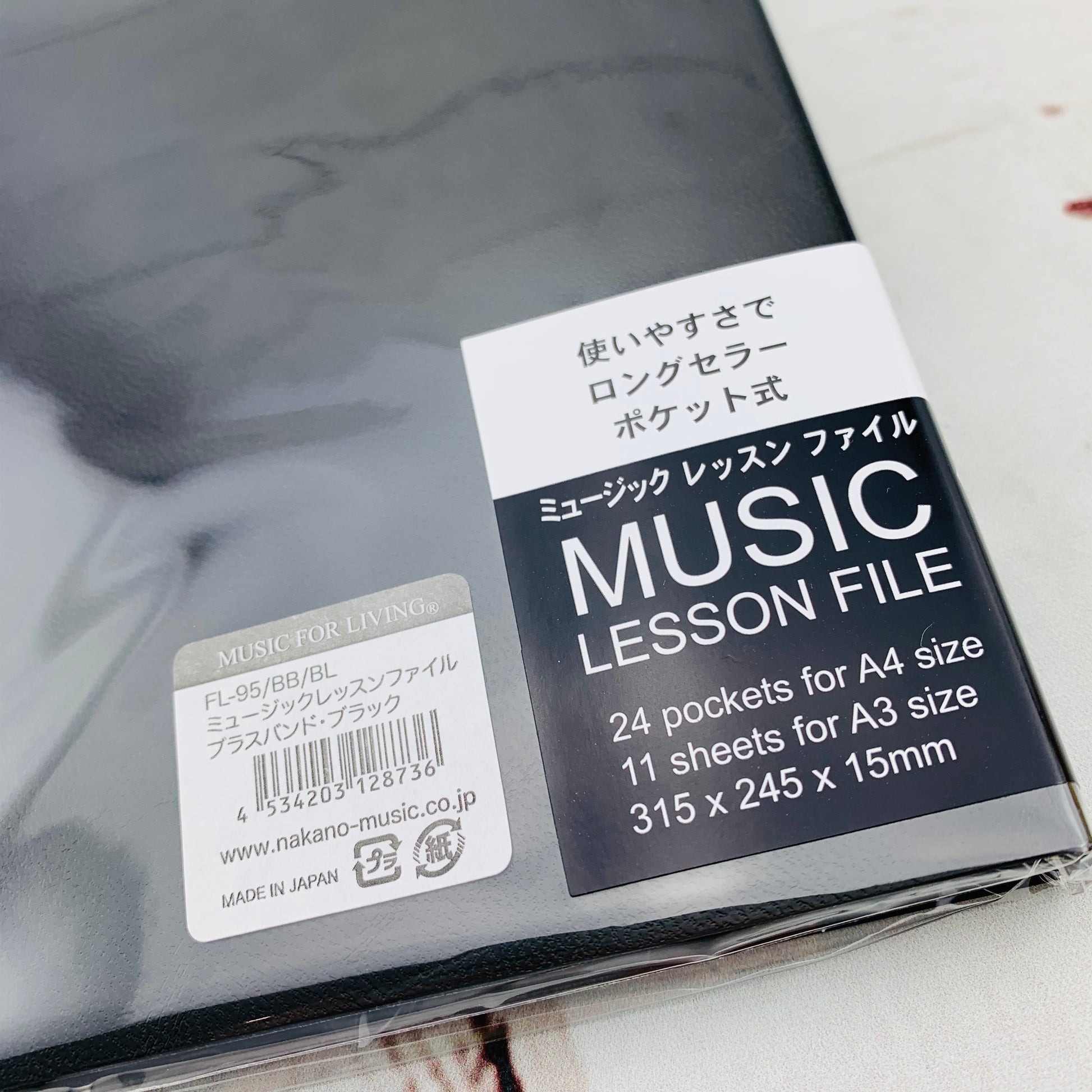 Score file / Kenban MUSIC LESSON FILE - Brass Band