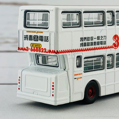 Tiny City 148 KMB LEYLAND Fleetline BACo Drug Counselling Hotline Printing