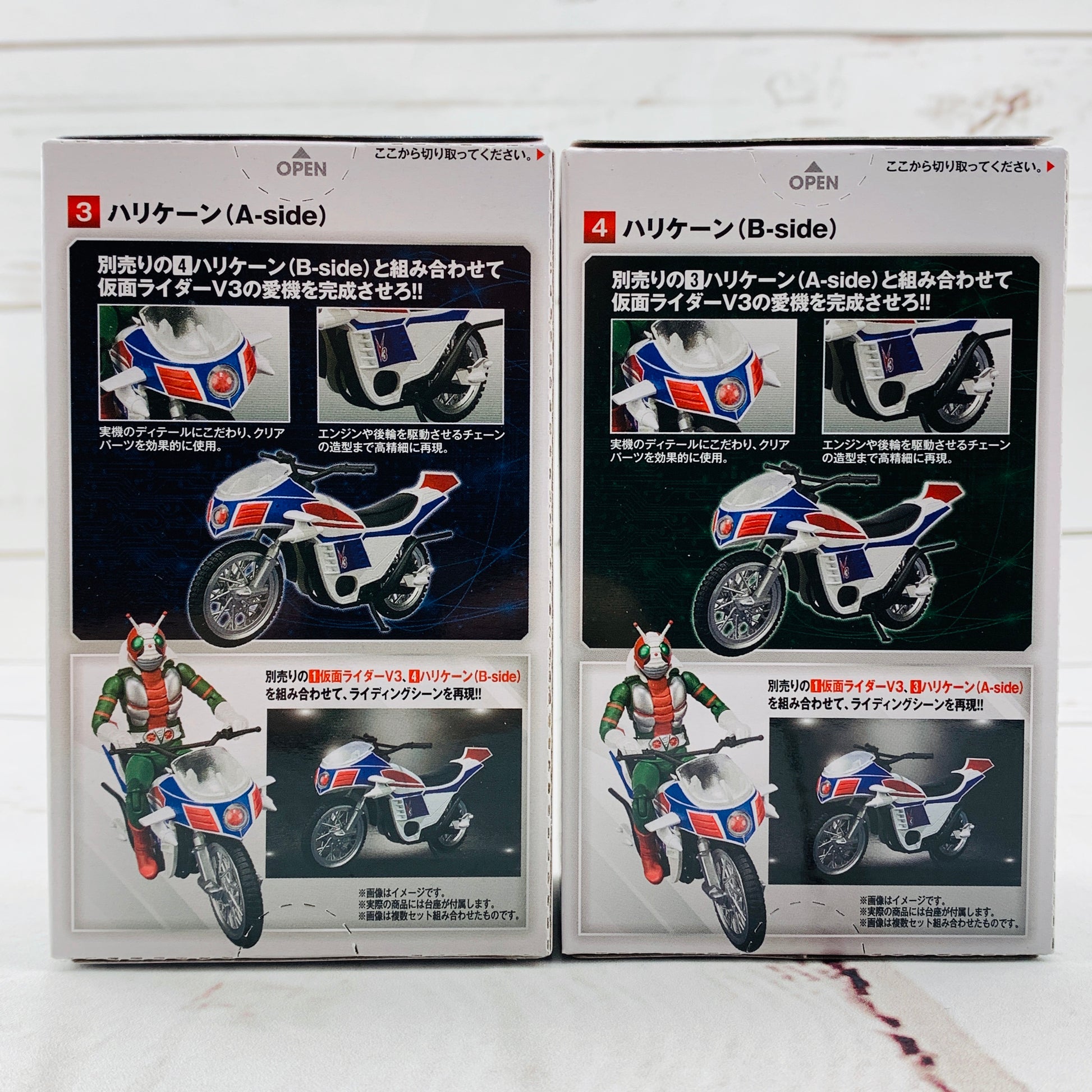 SHODO-X Kamen Rider 7 - Kamen Rider V3 + Hurricane (A Side and B Side) Complete Set