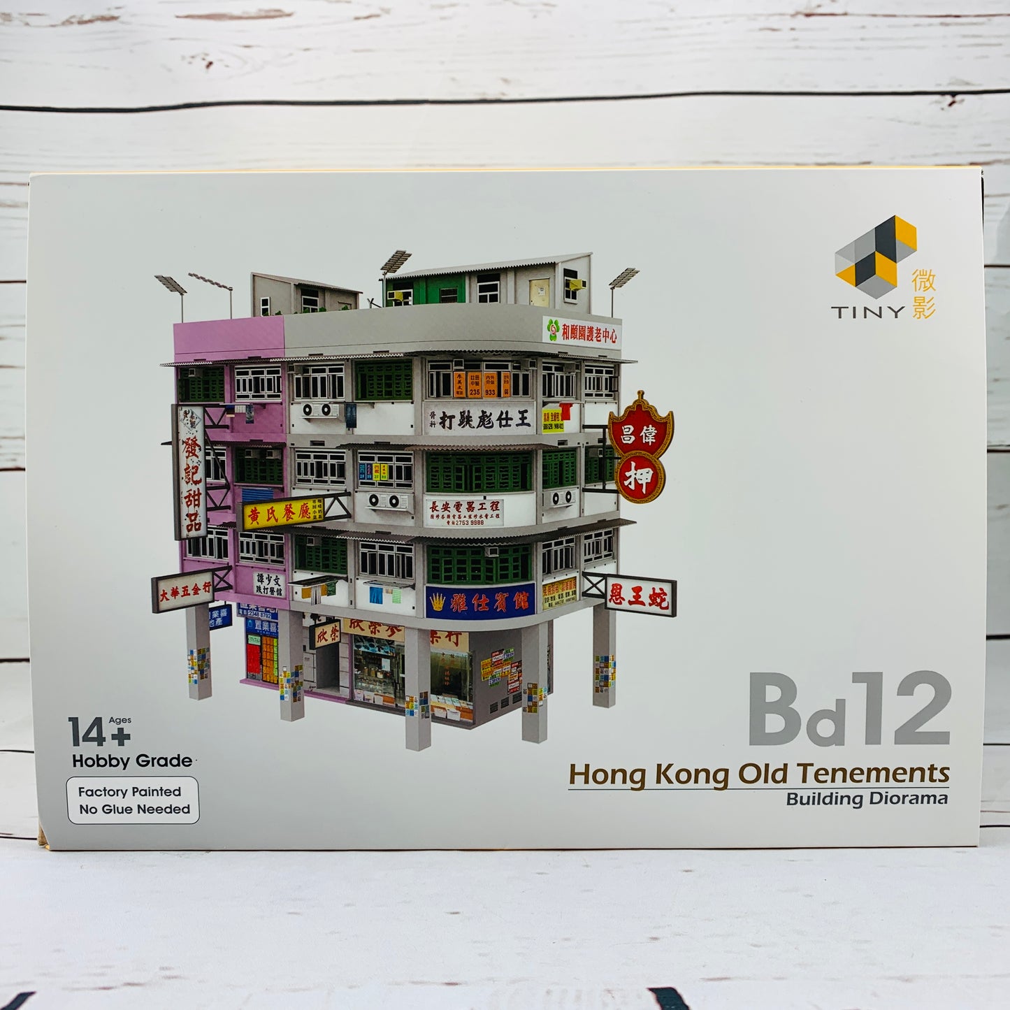 Tiny City Bd12 Hong Kong Old Tenements Street Diorama  Bd12 轉角唐樓 Ver. 2
