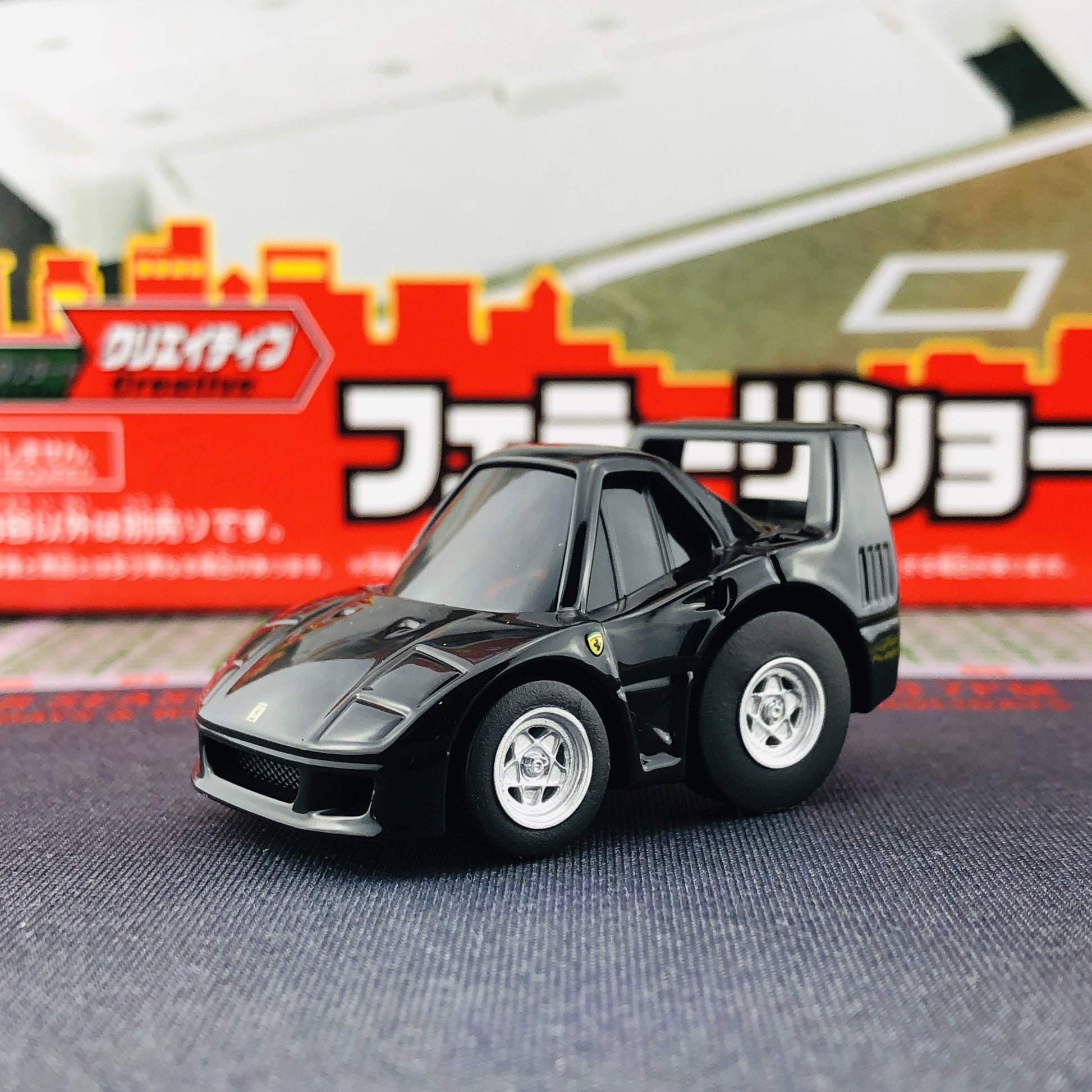 CHORO-Q ZERO Z-66B FERRARI F40 (Black)