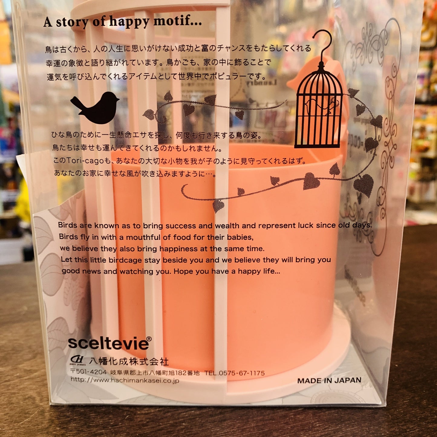 Tori-cago Birdcage Hanging Storage - Pink Made in Japan