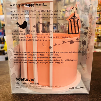 Tori-cago Birdcage Hanging Storage - Pink Made in Japan
