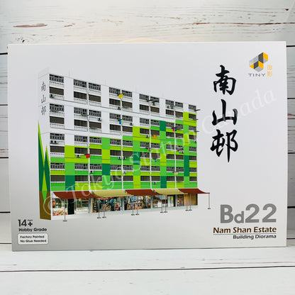 TINY 微影 Bd22 Nam Shan Estate Building Diorama 南山邨 ATS64030